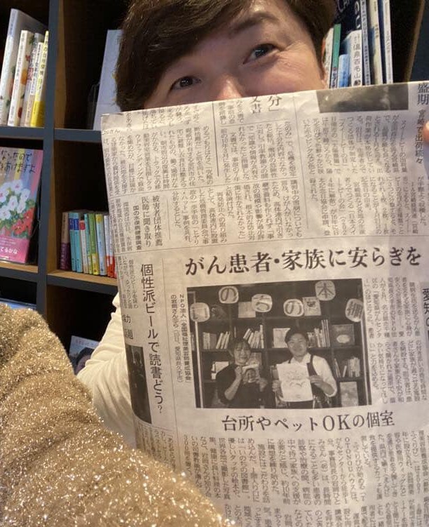 新聞　日本経済新聞　TOTONOUハウスについて